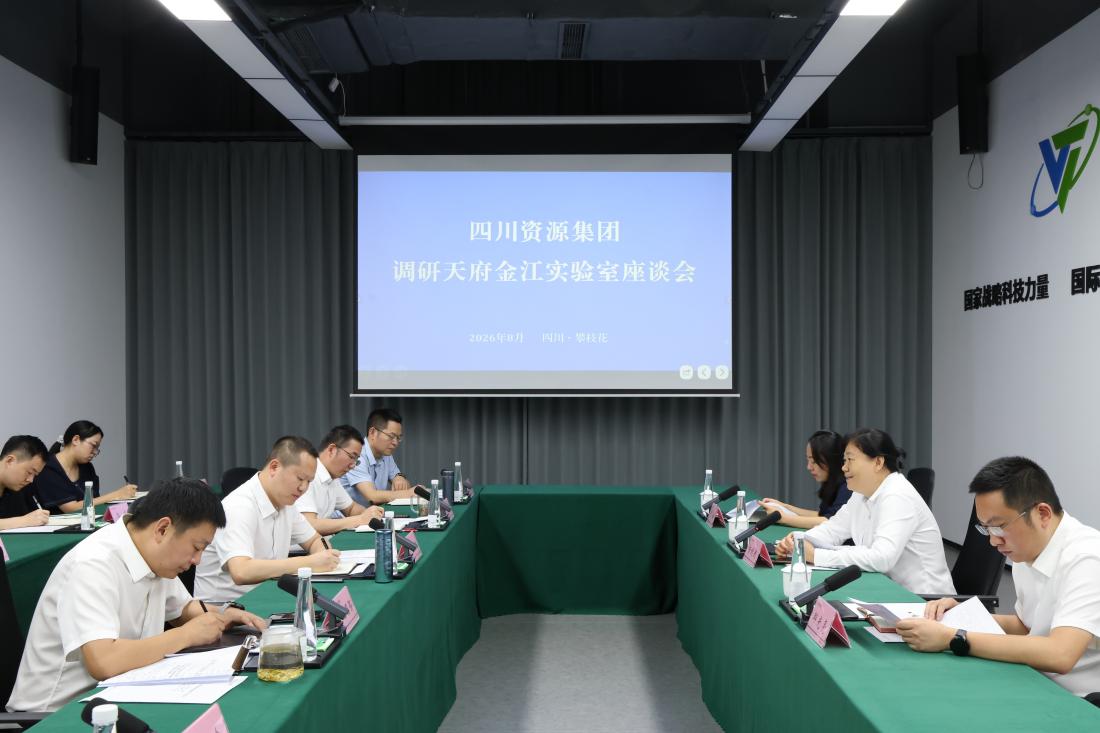 矿石分析