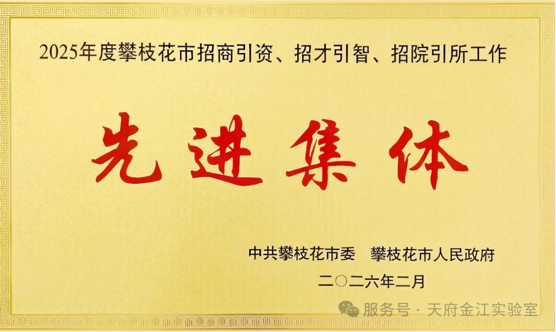 微信图片_2026-04-22_161953_499.png